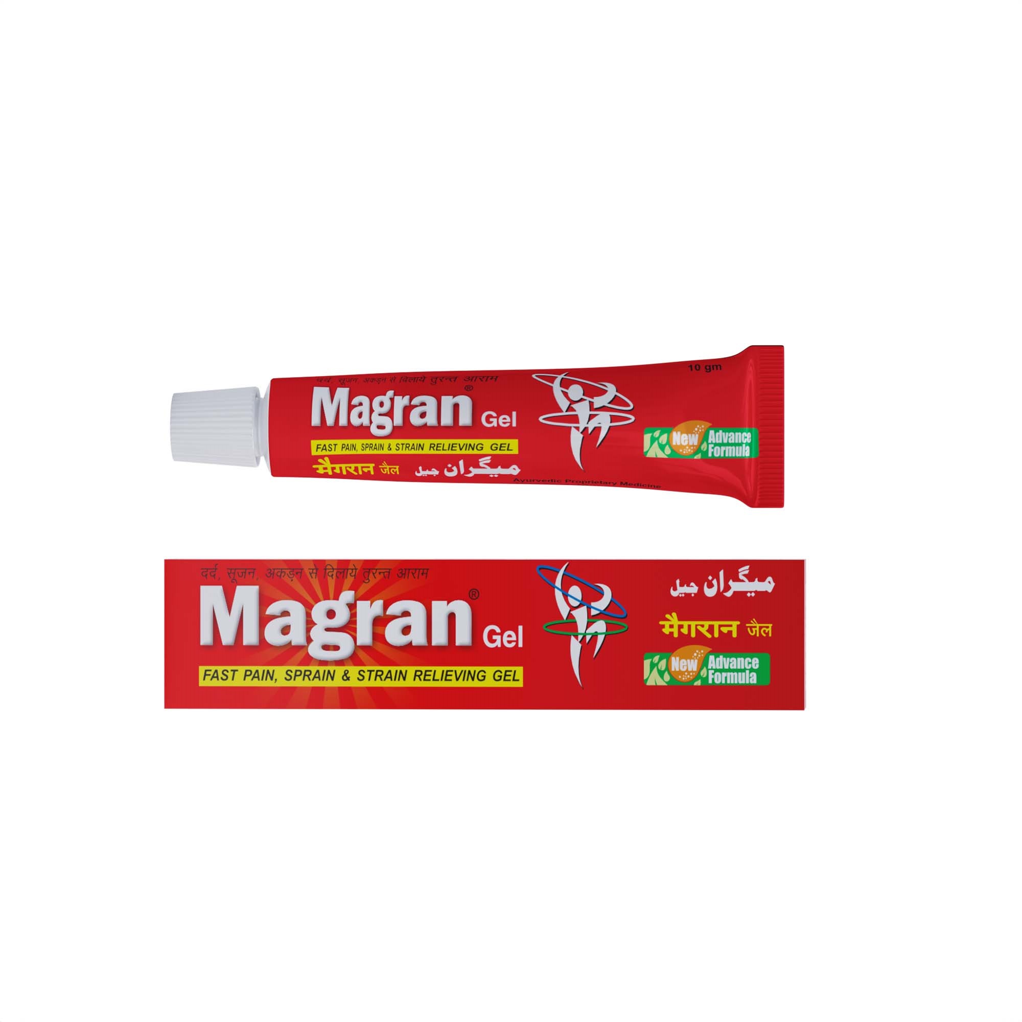 Popular Product Images
